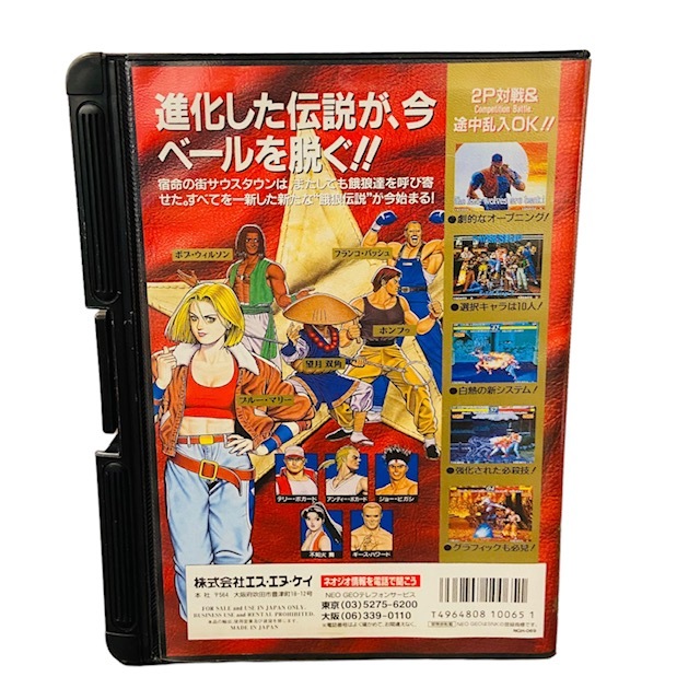 レア 希少 ネオジオ ロム NEOGEO ROM 餓狼伝説3 SNK 人気-