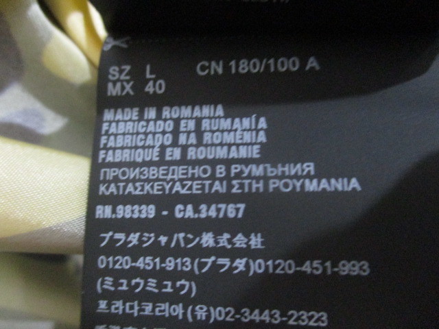 プラダ PRADA 19SS 迷彩 カモフラ ナイロン オーバーサイズ コート L 国内正規品の画像8