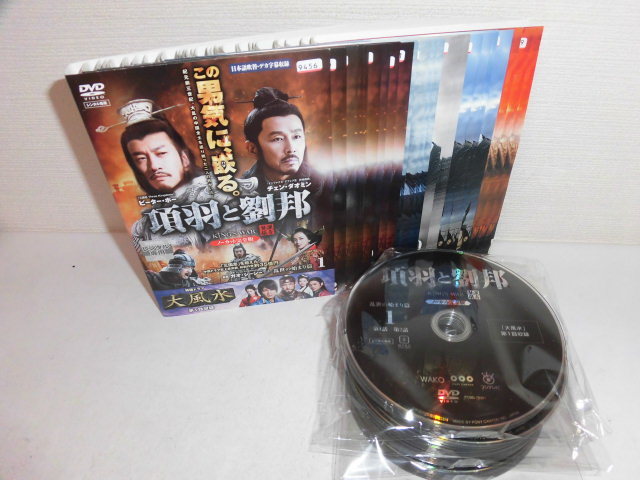 2306-1906◇DVD 項羽と劉邦 ノーカット完全版 全40巻セット ピーター