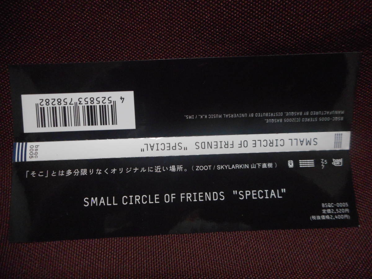 Small Circle of Friends / ” SPECIAL ” / bsqc-0005 / 帯付き / ステッカー付き / デジパック 仕様 _画像3