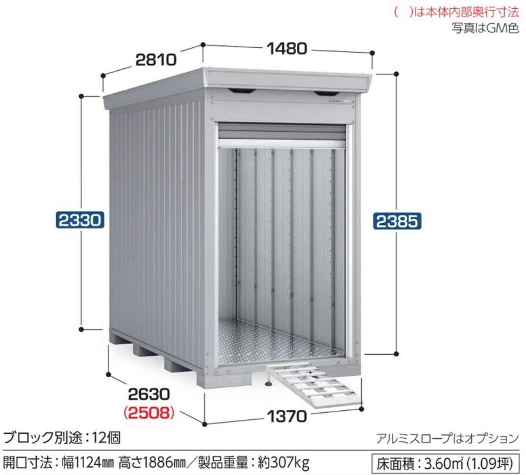 地域限定送料無料　限定地域以外は発送できません。　イナバ物置　イナバ製作所　バイク保管庫　一般型　ハイルーフ　FM-1426HY_画像1