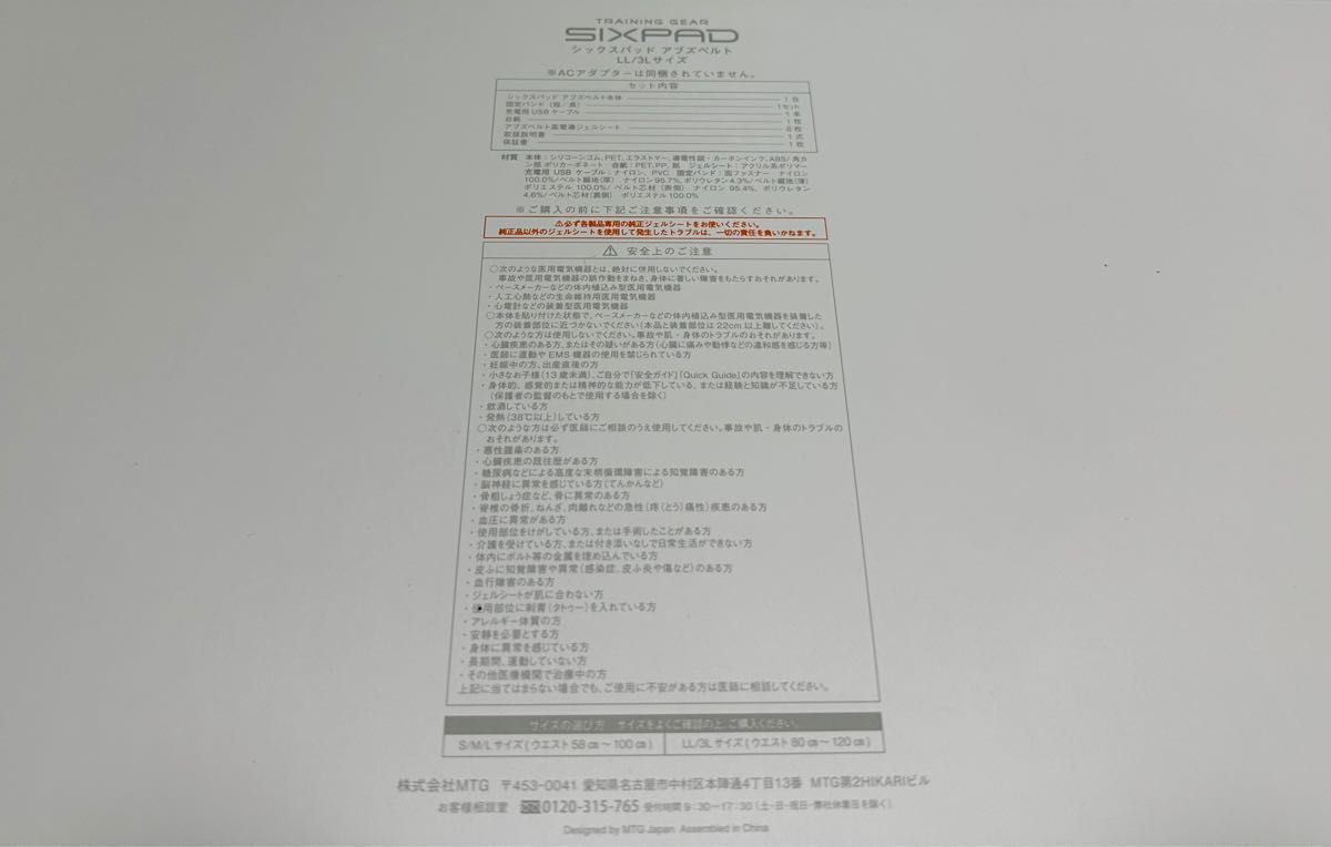 ミリ断捨離様専用 ミリ断捨離様以外ご購入されないで下さい新品・未