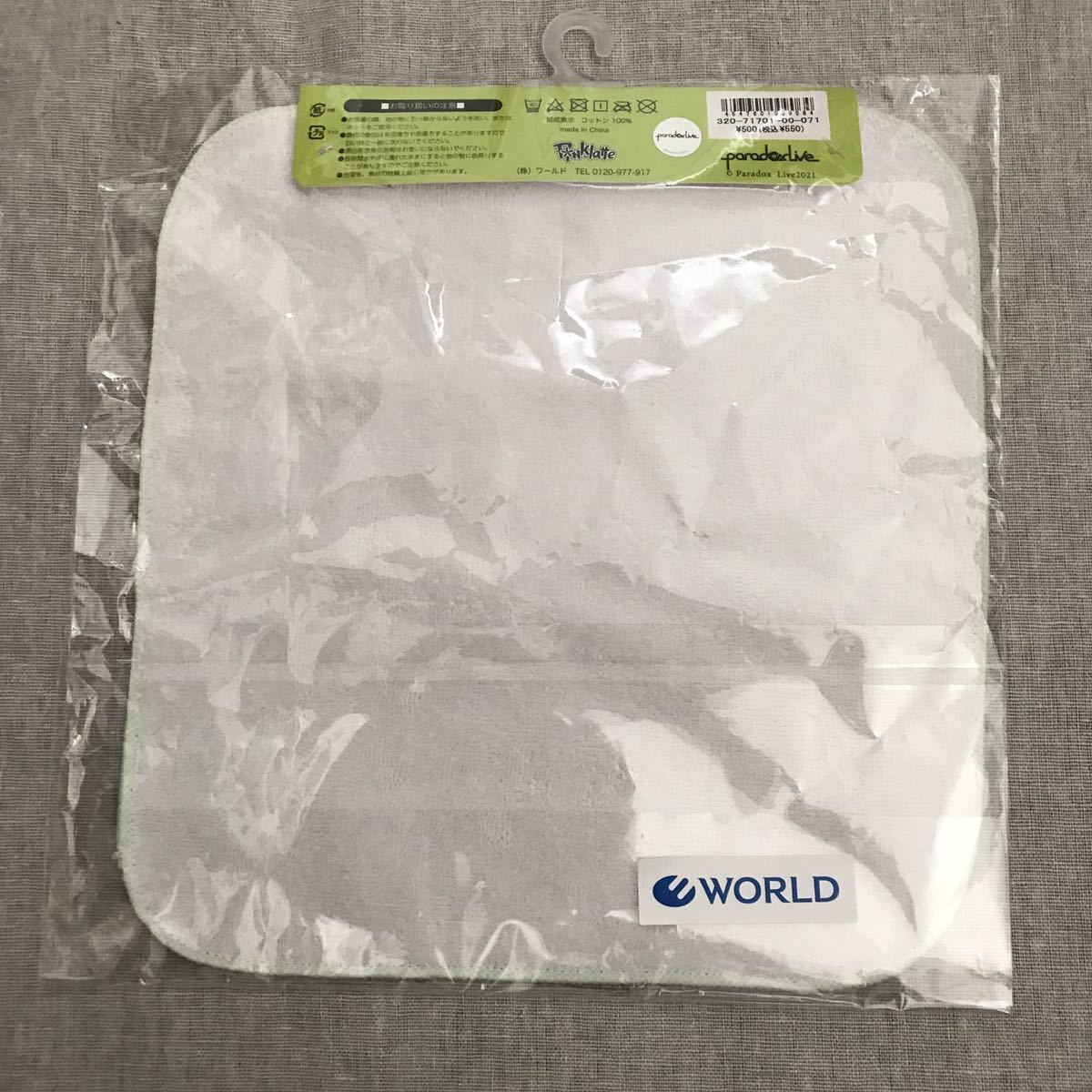 item_image_8