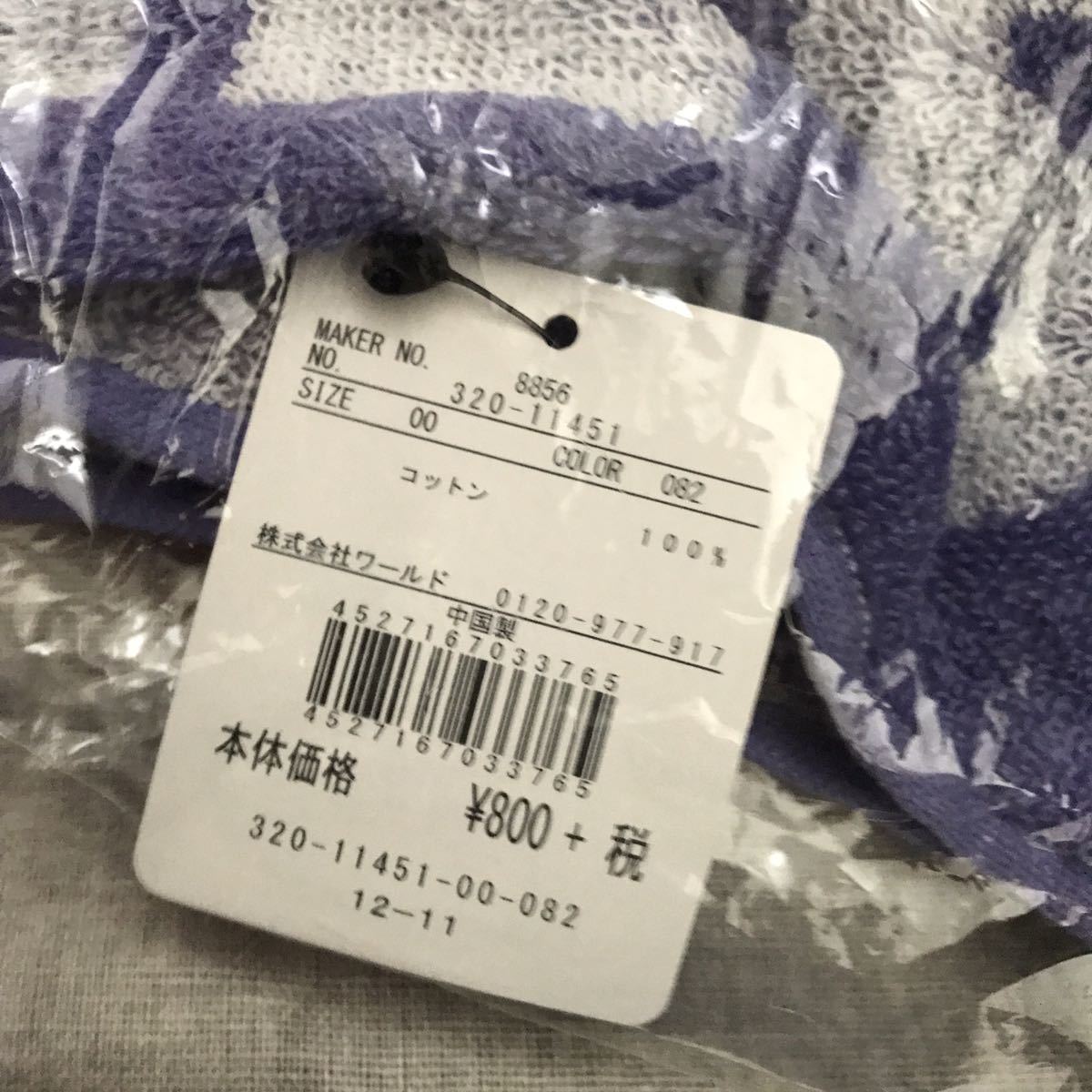 item_image_6