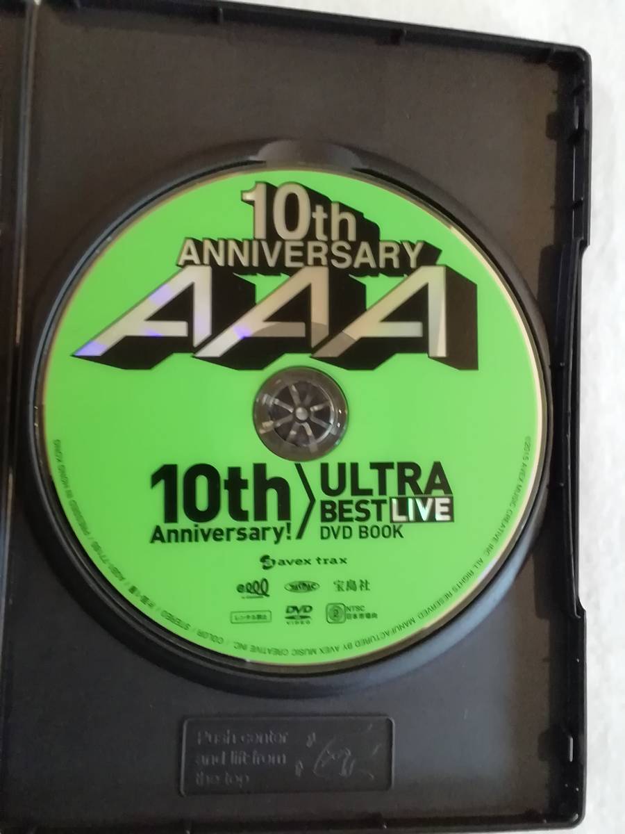 ジャパニーズポップス DVD『AAA 10th Anniversary! ULTRA BEST LIVE DVD BOOK／ウルトラ・ベスト・ライブ』宝島社。17曲収録。62分。即決。_画像3