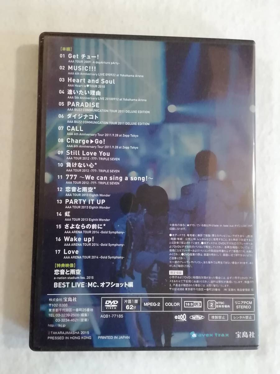 ジャパニーズポップス DVD『AAA 10th Anniversary! ULTRA BEST LIVE DVD BOOK／ウルトラ・ベスト・ライブ』宝島社。17曲収録。62分。即決。_画像2