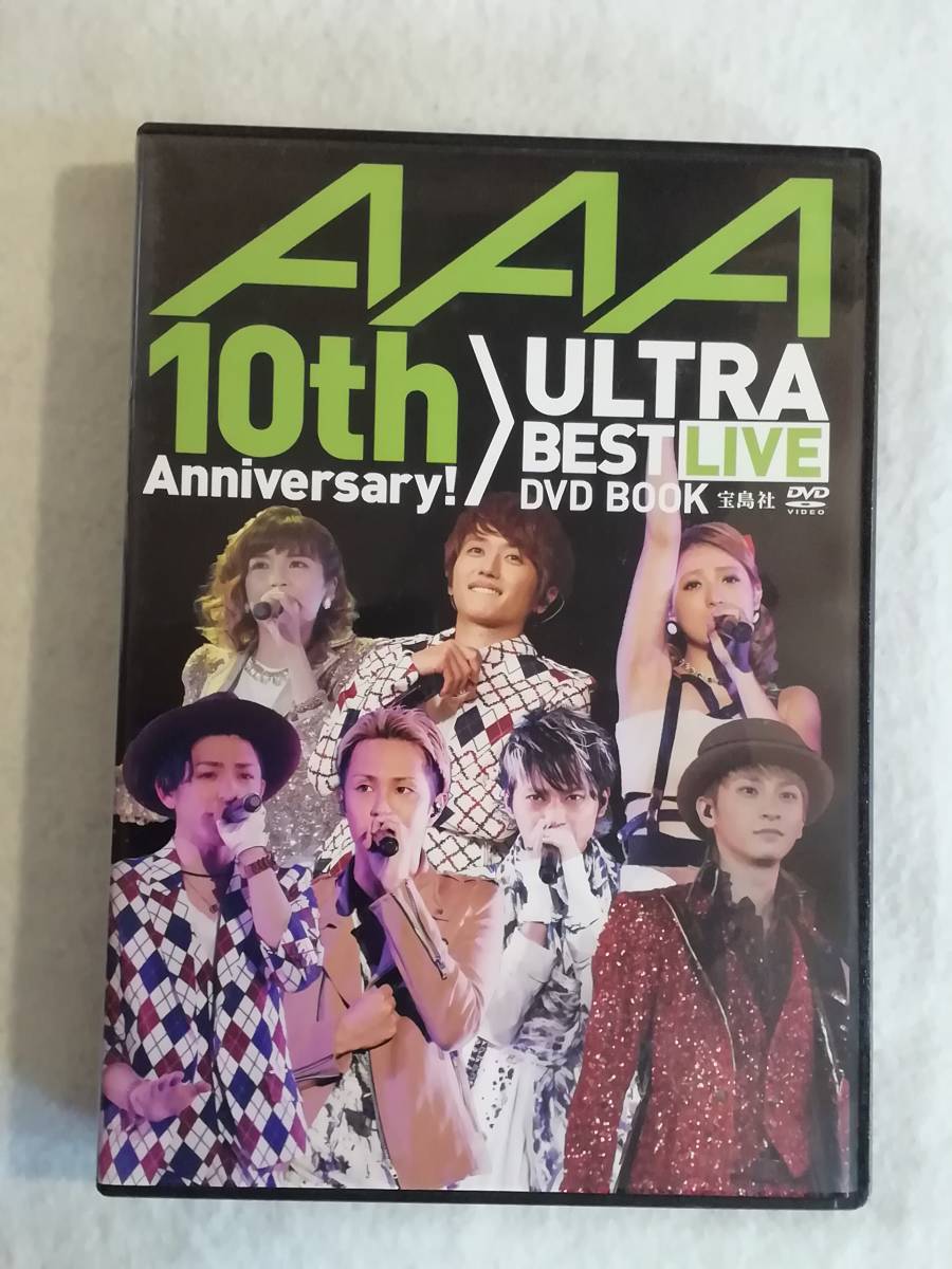 ジャパニーズポップス DVD『AAA 10th Anniversary! ULTRA BEST LIVE DVD BOOK／ウルトラ・ベスト・ライブ』宝島社。17曲収録。62分。即決。_画像1