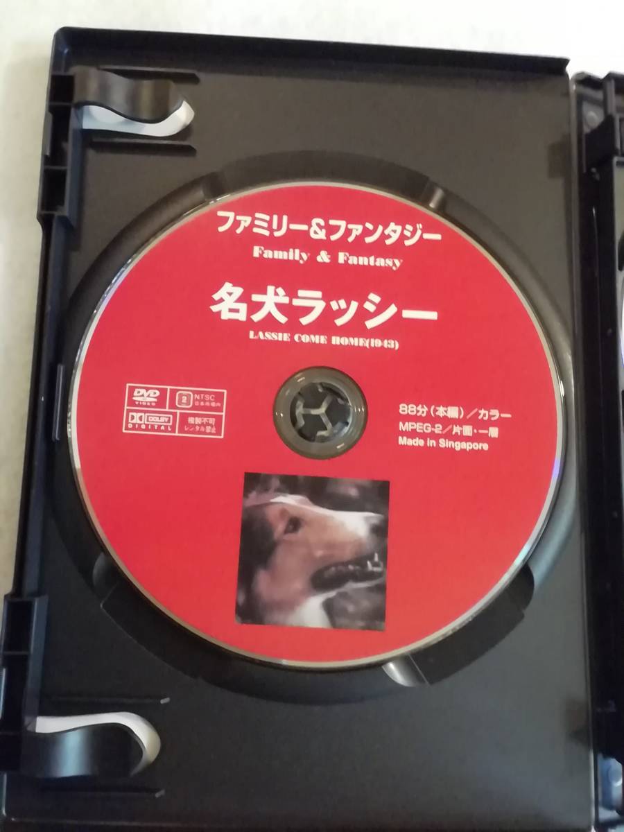 洋画DVD４枚組『名犬ラッシー』『奥さまは魔女 ルネ・クレール監督』『アニーを銃をとれ』『子鹿物語』セル版。日本語字幕。即決。_画像3