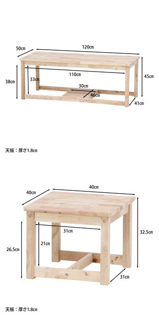 送料無料★Natural Signature ネストテーブル_画像8