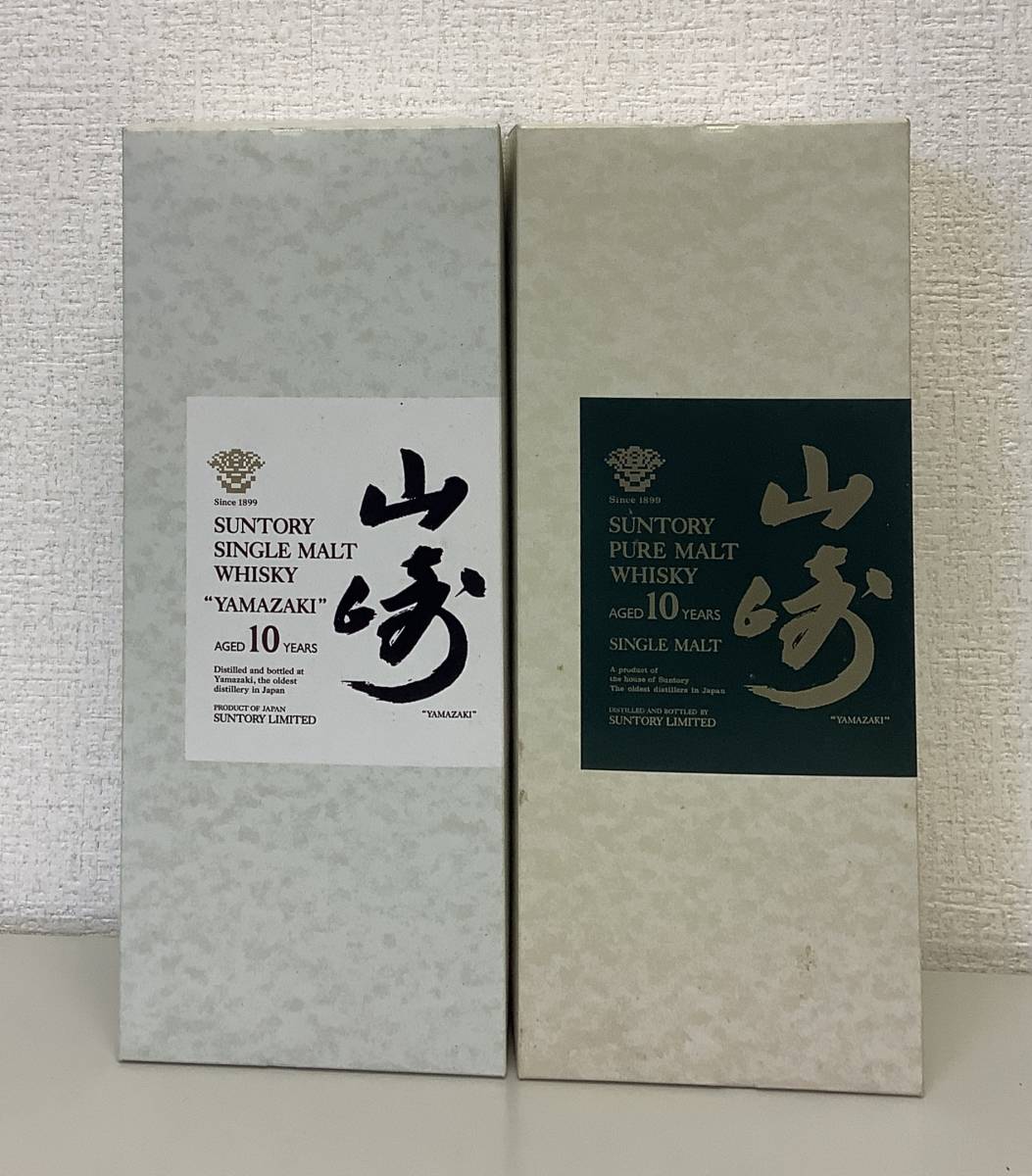 M6 SUNTORY サントリー ウイスキー 山崎10年 ホワイトラベル/グリーン