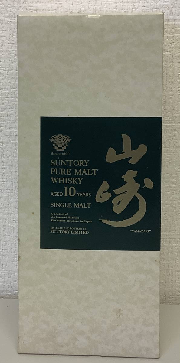 M6 SUNTORY サントリー ウイスキー 山崎10年 ホワイトラベル/グリーン