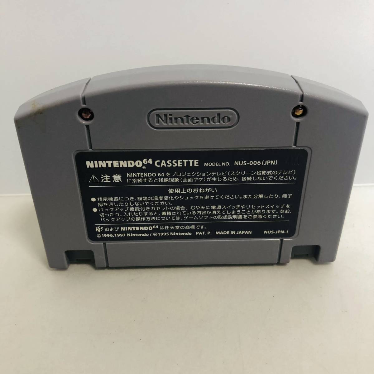 【ゲームソフト】中古 オウガバトル64 Person of Lordly Caliber 外箱 説明書 つきの画像6