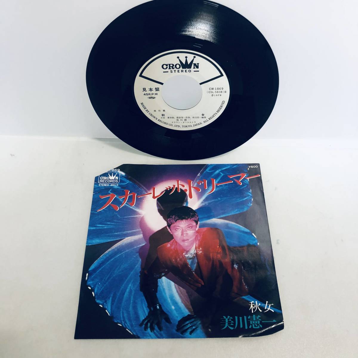 [EP] record reproduction not yet verification ultra rare! sample record scarlet do Lee ma- beautiful river . one disco song CITY POP DISCO * cat pohs nationwide equal postage 260 jpy 