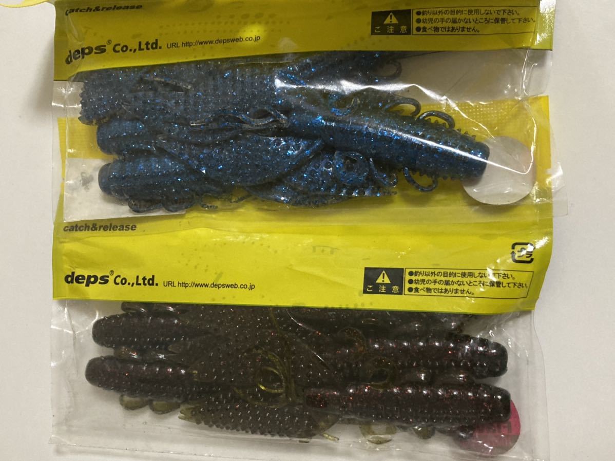 deps デプス SPINY CRAW スパイニークロー　2つセット_画像4