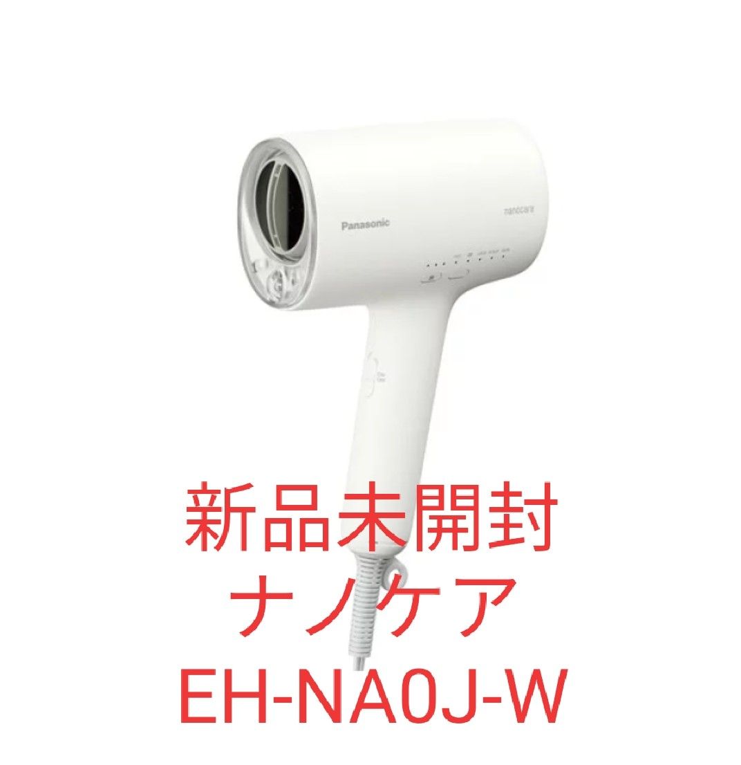 ナノケア EH-NA0J-W (ウォームホワイト)