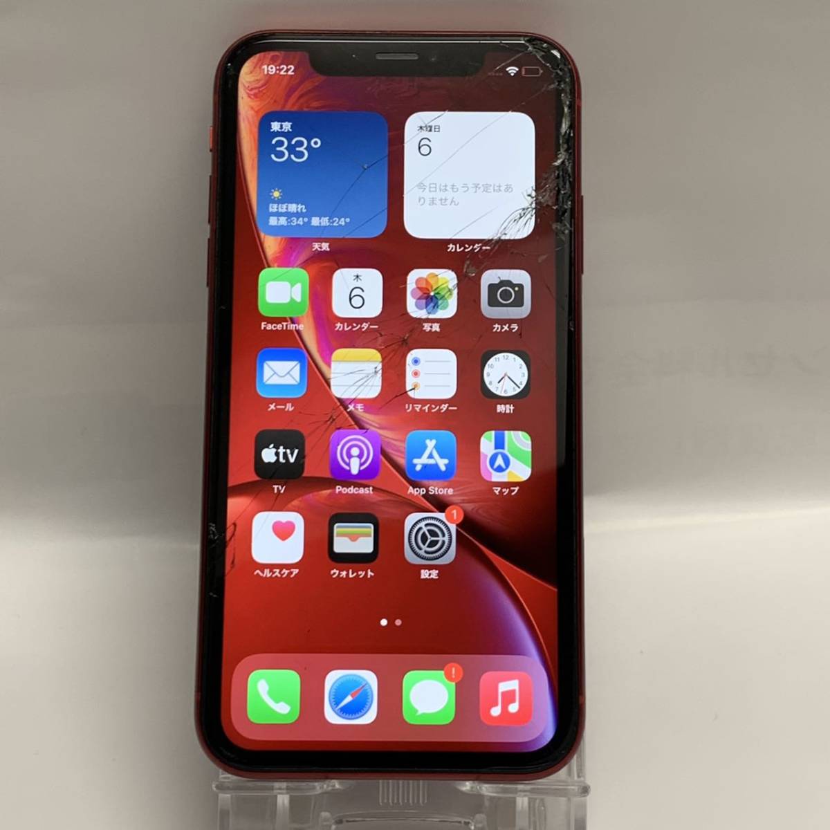 Apple iPhone XR 64GB au版SIMフリー MT062J/A レッド バッテリー79