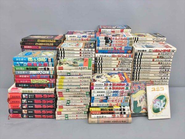 即出荷】 雑誌 大人 少年 手塚治虫作品まとめ コミックス 不揃い