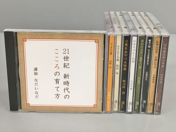 CDアルバム NHKサービスセンター ANY 不揃い9枚セット 2307BKR027_画像1