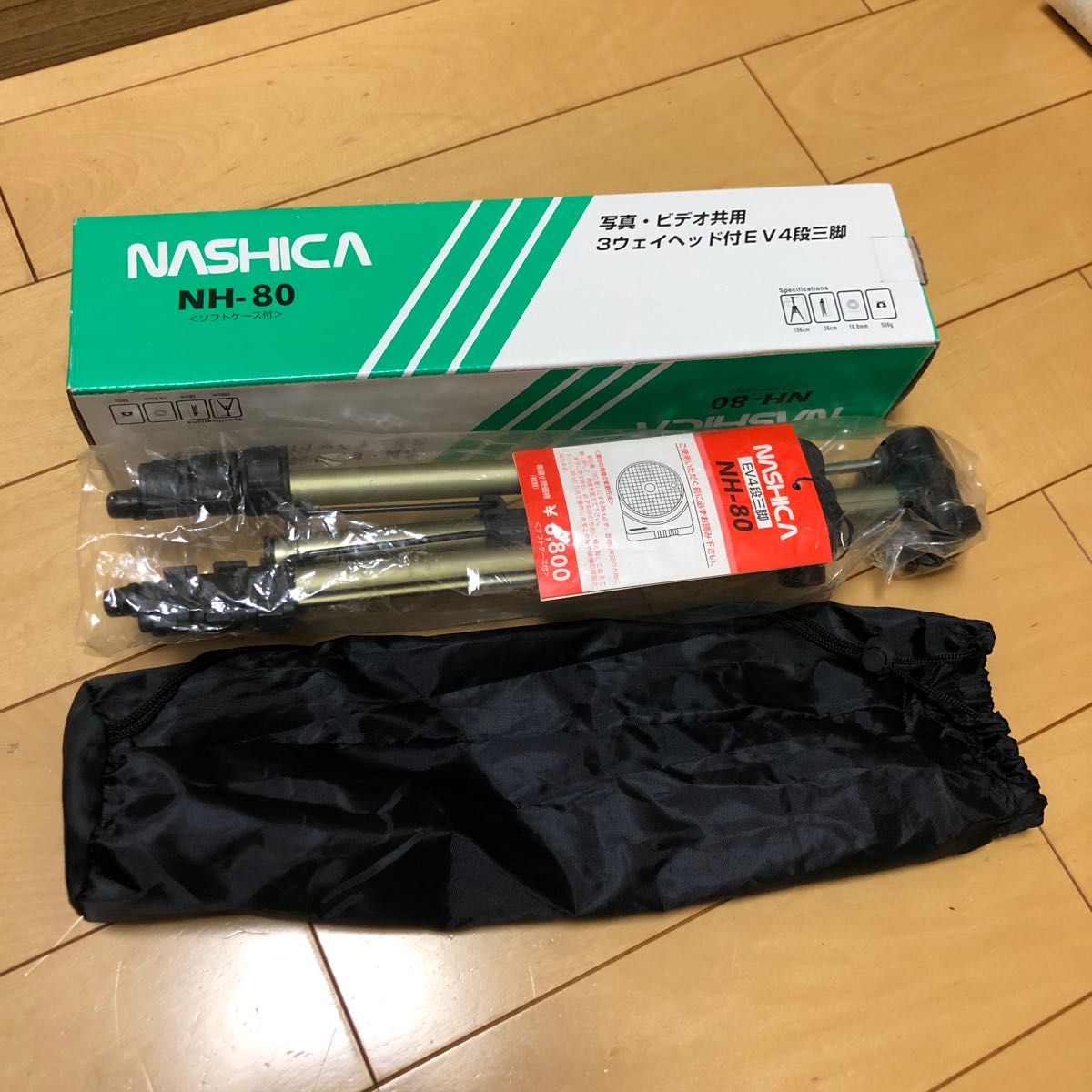 カメラ三脚　NASHICA    NH-80