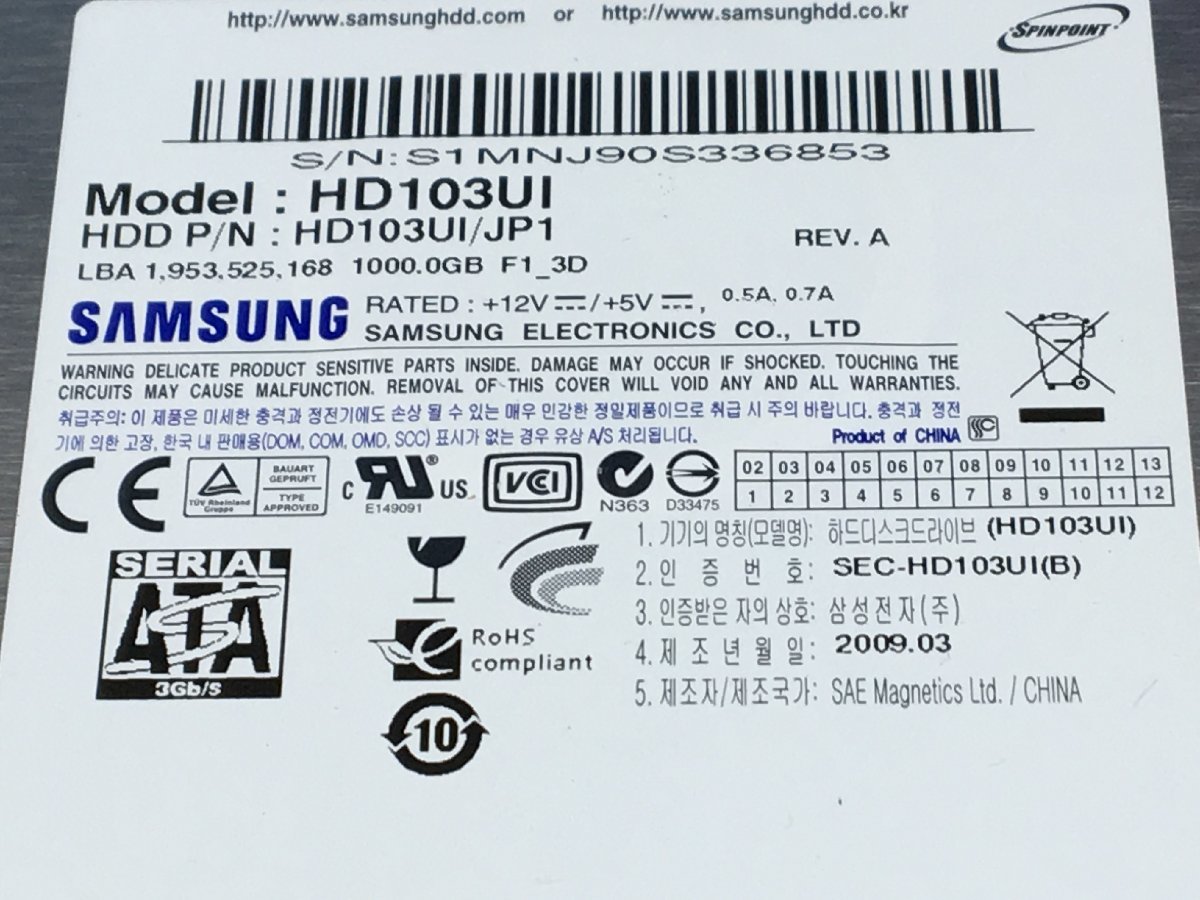 （使用時間：2958H）SAMSUNG 1TB HDD　HD103UI 　中古品 　(管：2F-M2）_画像3