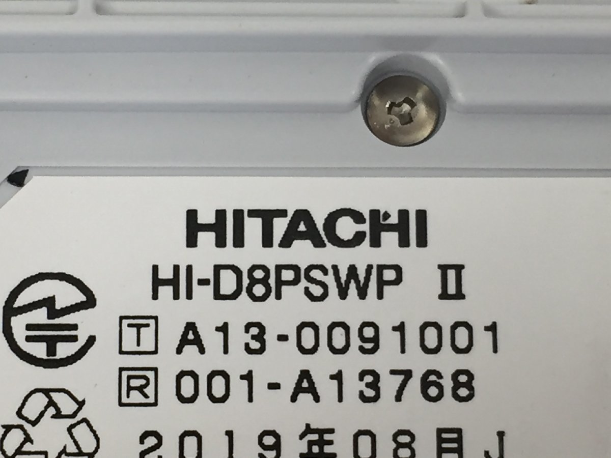 2019年製 HITACHI HI-D8PSWP Ⅱ 事業所用 デジタルコードレス D8PSⅡWP 電池付 初期化済 　3台セット 　　(管2F)