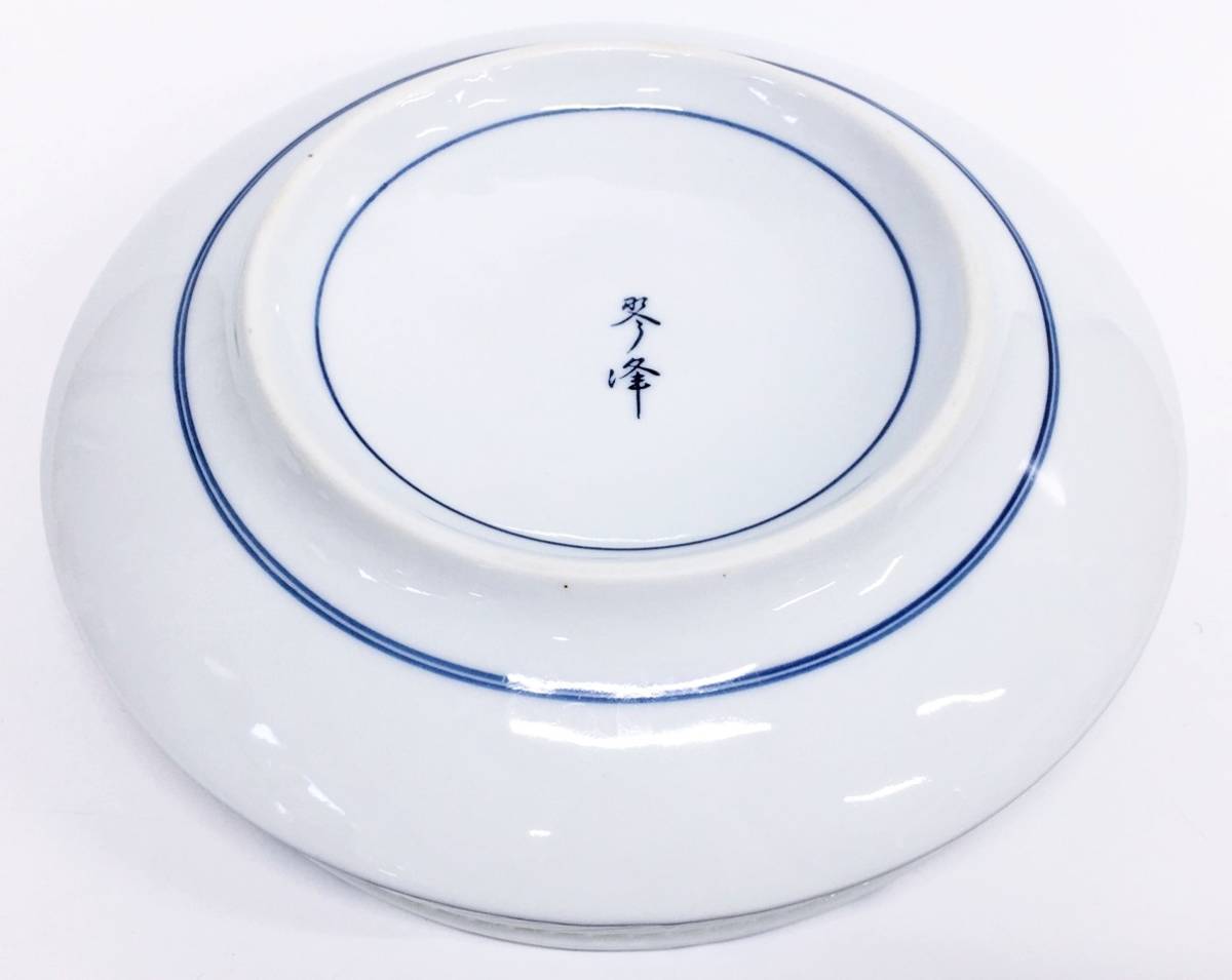 灰皿3点セット 香蘭社 Noritake ノリタケ 琴峰 灰皿 水仙 スイセン 金彩 瑠璃色 網目模様唐草柄 和食器 アッシュトレイ 陶器 有田焼_画像10