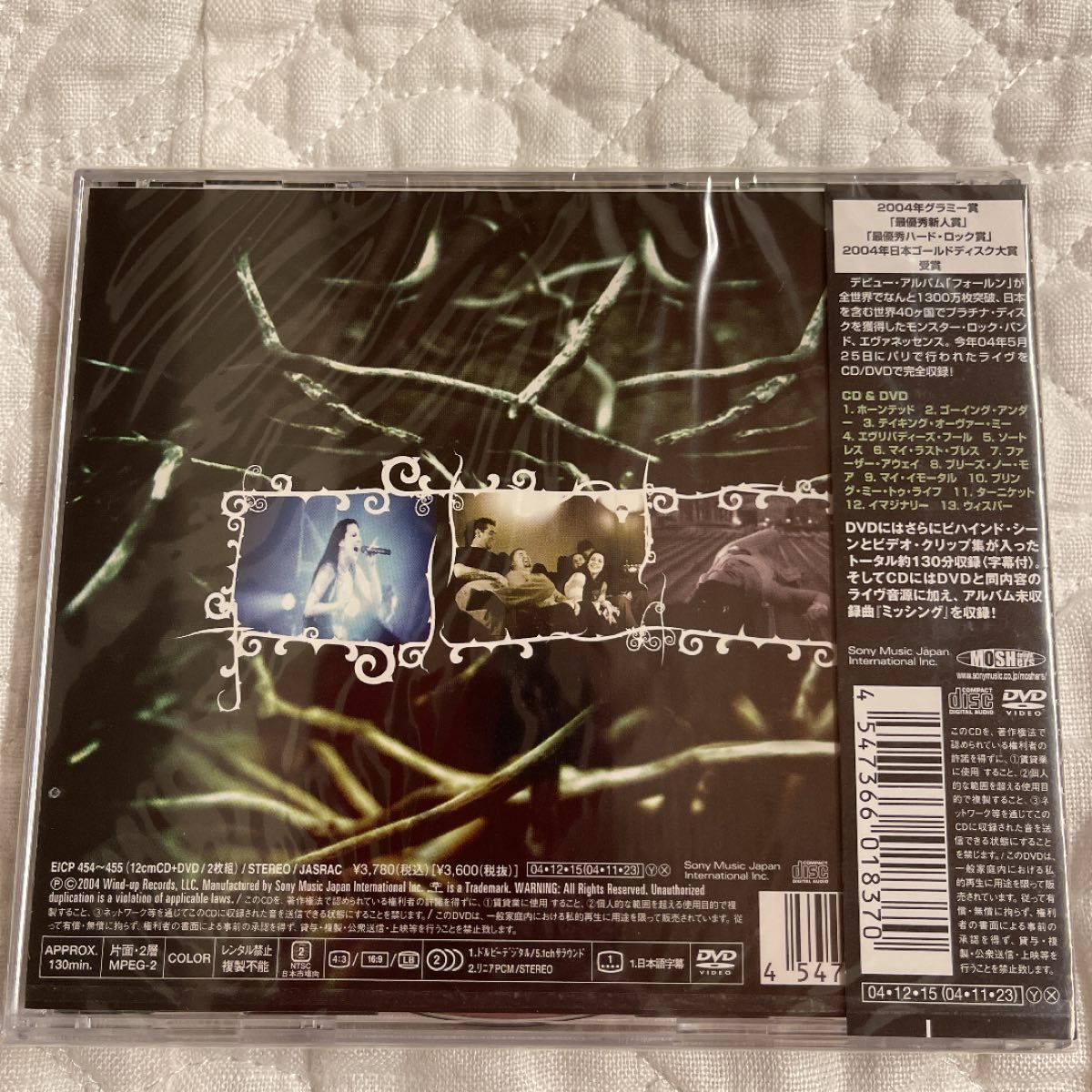 EVANESCENCE エヴァネッセンスCD anywhere but home