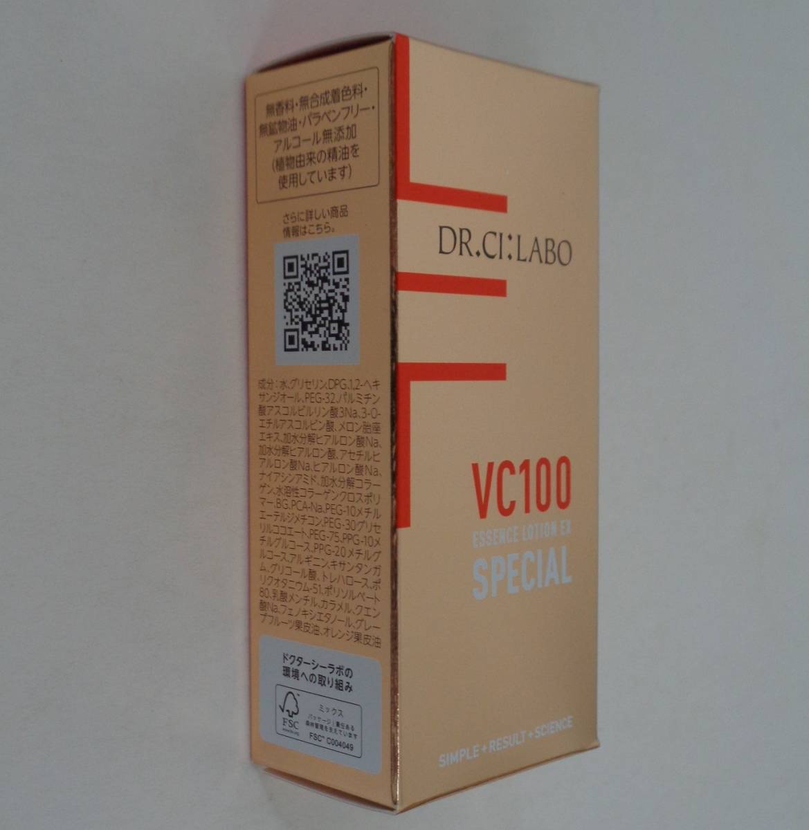 ドクターシーラボ□VC100エッセンスローションEXスペシャルミニ□28ml