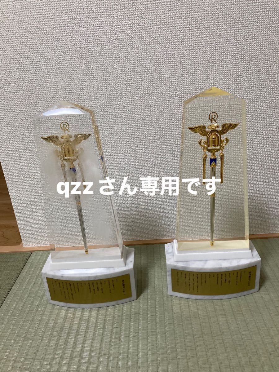 幸福の科学 大川隆法 ケリューケイオンの杖 経済繁栄の祈り 幸福の科学 大川隆法 ケリューケイオンの杖 経済繁栄の祈り