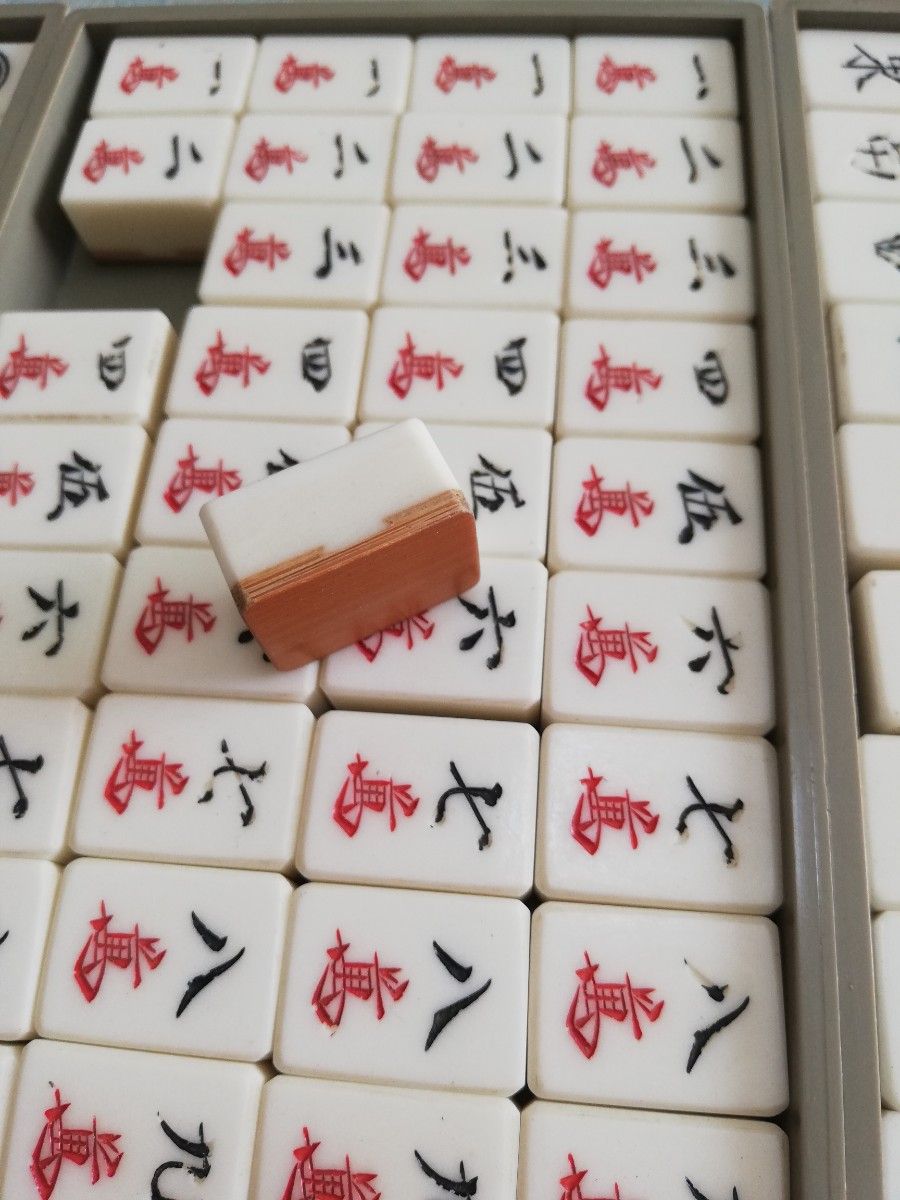 麻雀牌 昭和レトロ 背竹牌|Yahoo!フリマ(旧PayPayフリマ) 麻雀牌 昭和レトロ 背竹牌|Yahoo!フリマ(旧PayPayフリマ)