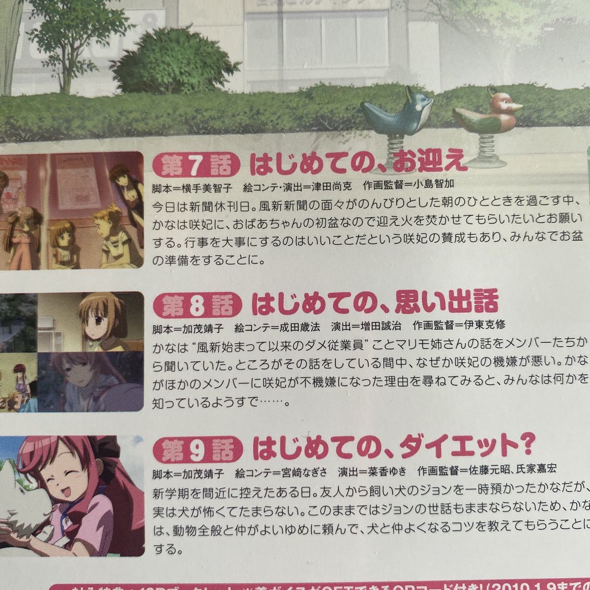 item_image_7