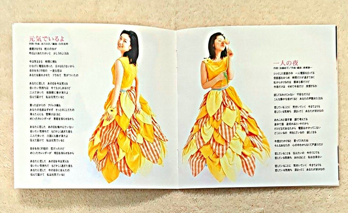 加藤紀子「フラワーダイヤモンド Flower Diamond」2ndアルバム（国内盤CD）