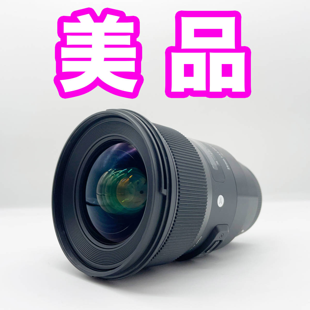 国内最安値！ 【美品】【送料無料】シグマ 24mm Eマウント SONY F1.4