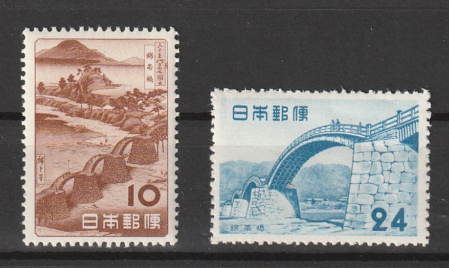 2737)観光地百選錦帯橋2種完未使用MNH | JChere雅虎拍卖代购