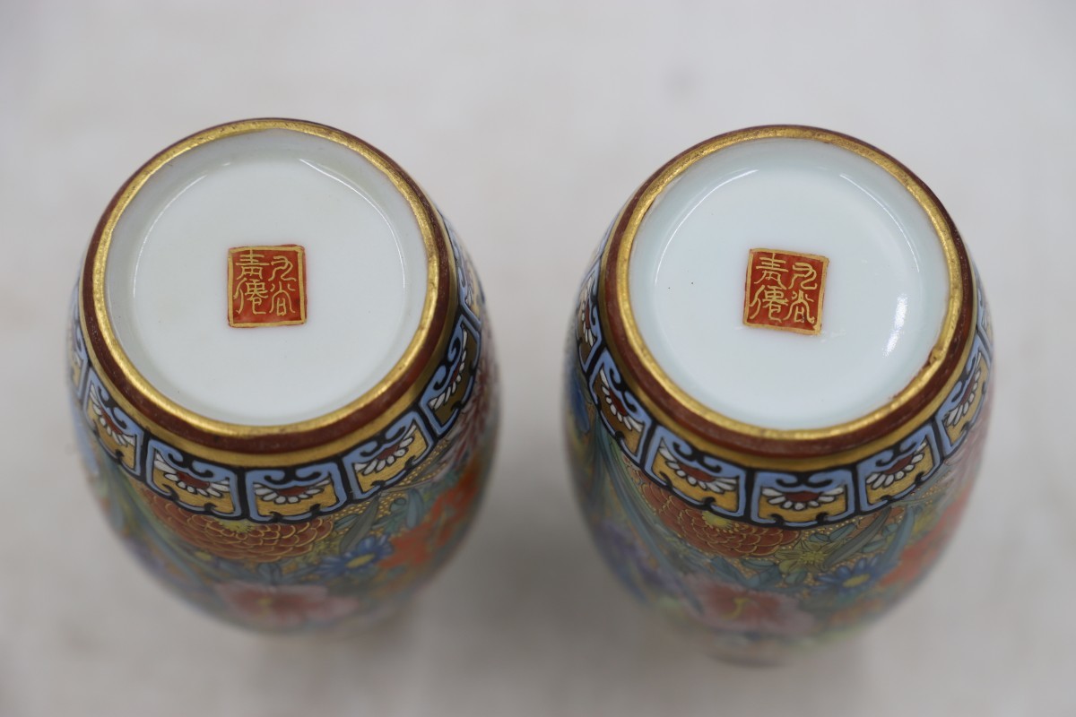 人気特価激安 九谷焼 金彩色絵 花詰 酒器揃 2セット