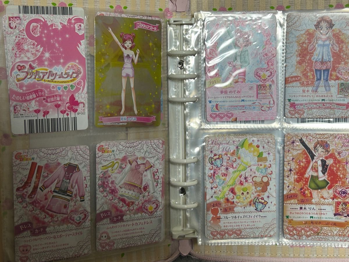 うたって！ プリキュア ドリームライブ カード オフィシャル カードホルダー カードまとめ売り カードアルバム プリキュア5