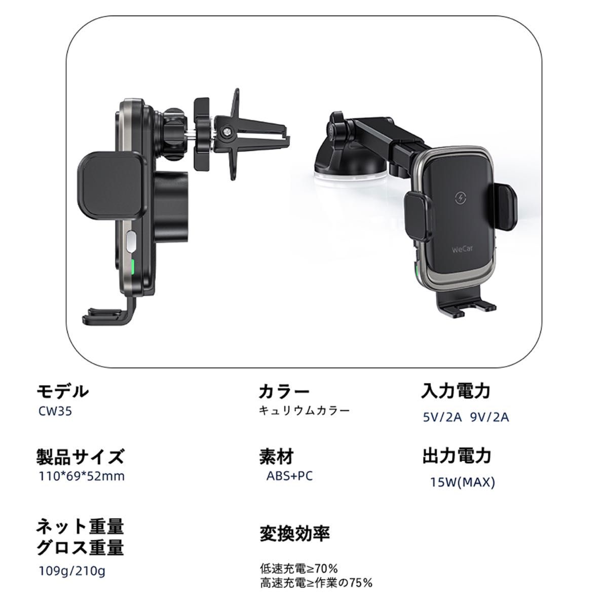 車載ワイヤレス充電器 15W急速充電 車載スマホホルダー 車 急速 スマホホルダー 自動開閉 