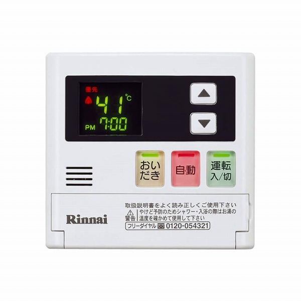 リンナイ/Rinnai ガスふろ給湯器用 台所リモコン MC-127V(A)_画像1