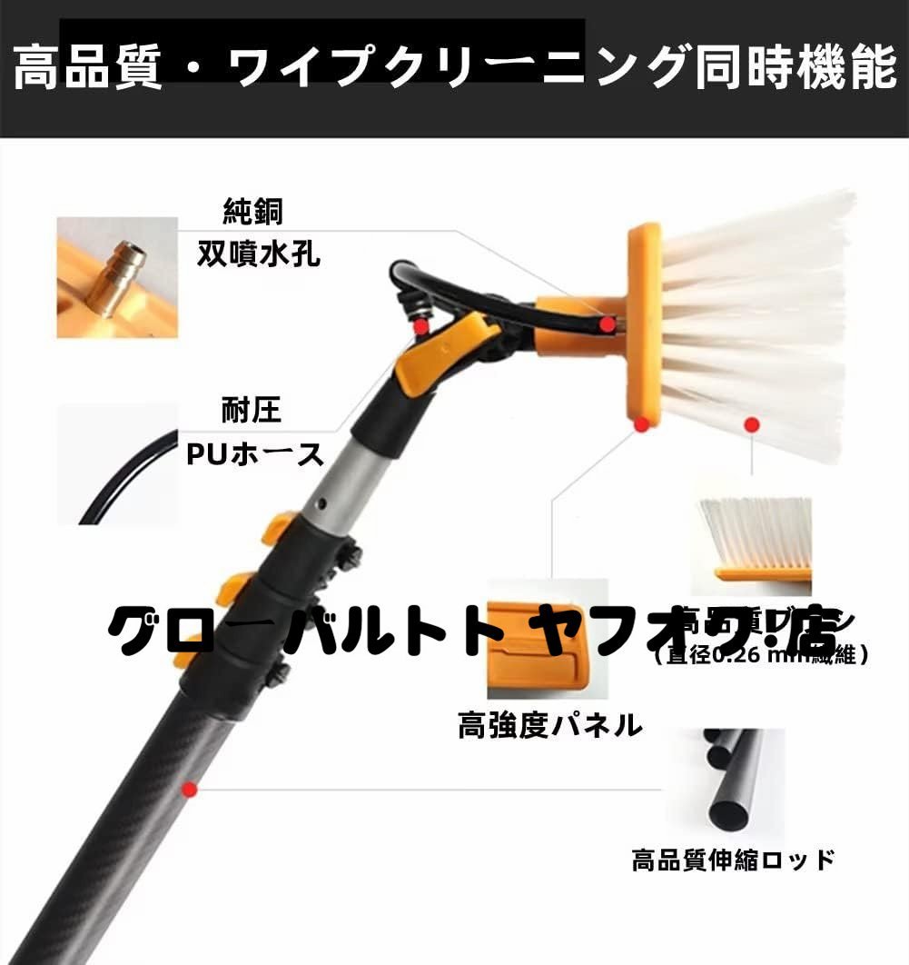 年末のプロモーション特価! 高所掃除ブラシ 実用品 外壁掃除 (1.66m-4.8m) 取り外しが簡単 超ロングポール 業務用 窓ガラス 40Cmブラシヘッド 給水伸縮ブラシ 3.6m~9m その他 年末のプロモーション特価! 高所掃除ブラシ 実用品 外壁掃除 (1.66m-4.8m) 取り外しが簡単 超ロングポール 業務用 窓ガラス 40Cmブラシヘッド 給水伸縮ブラシ 3.6m~9m その他