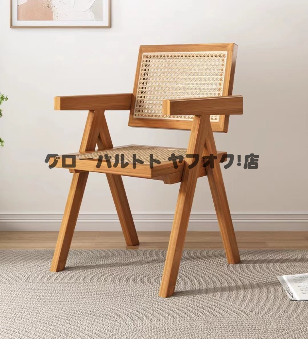 超人気 籐編み チェア 椅子 ラタン 籐編み ダイニングチェア 食卓チェア リビングチェア 北欧風 S755