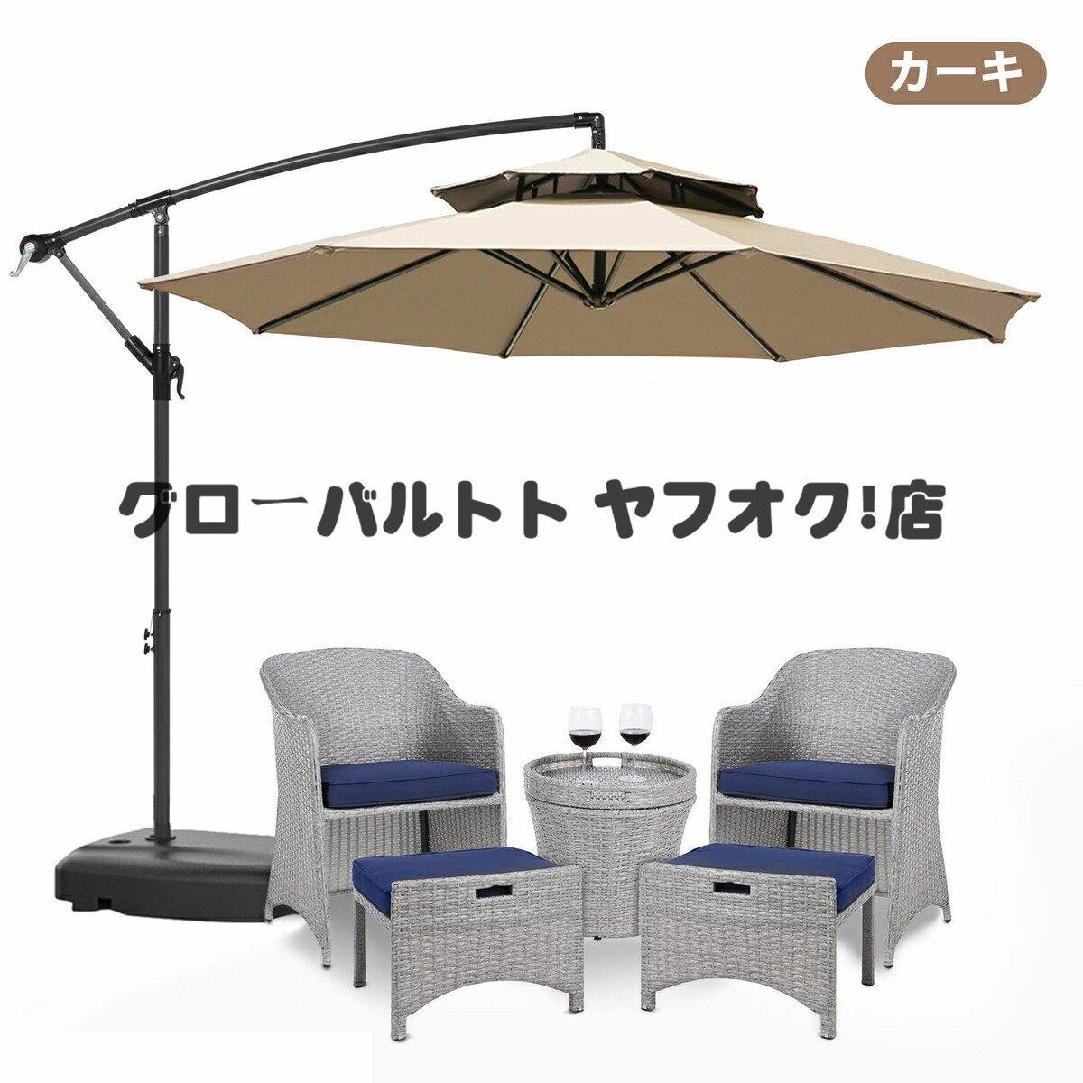  parasol garden parasol large manner . strong ( approximately ) diameter 270cm veranda hanging parasol UV cut water-repellent angle adjustment base . with cover modern 