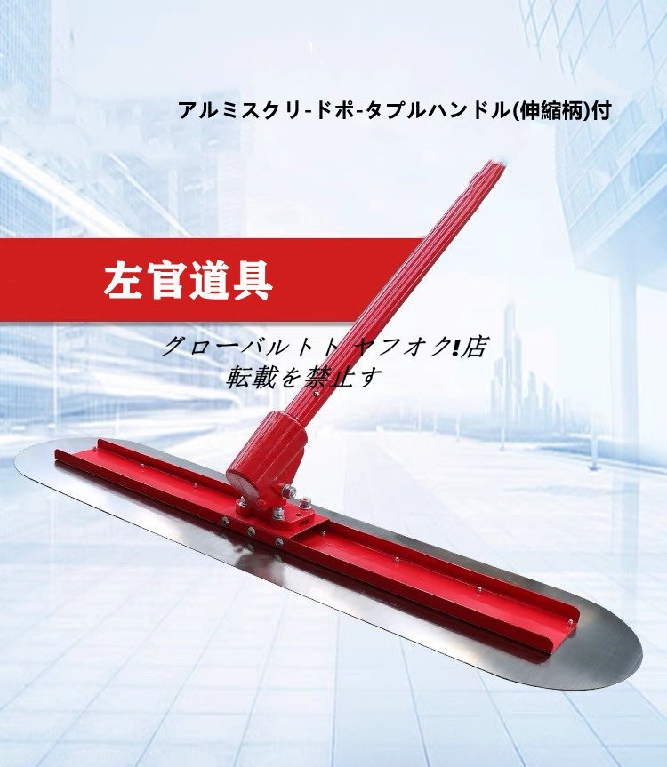 推薦作☆アルミスクリードポータブルハンドル(伸縮柄)付 150*30 推薦作☆アルミスクリードポータブルハンドル(伸縮柄)付 150*30