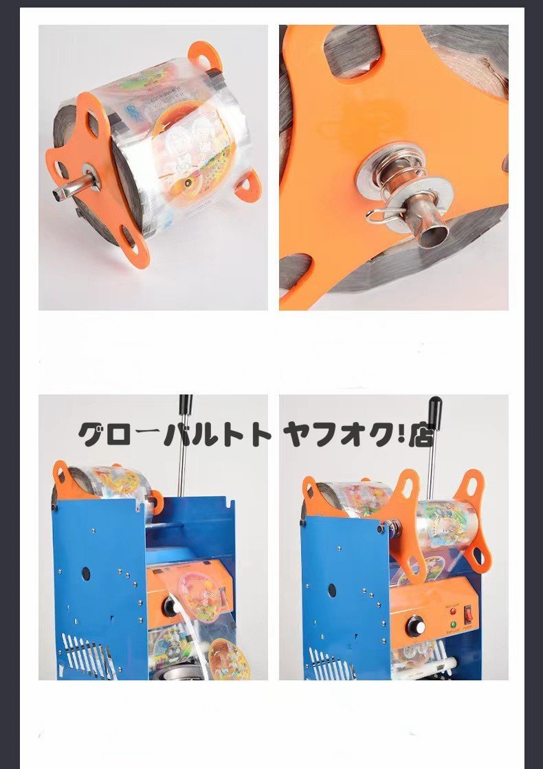 実用☆ 業務用 カップ シーラー機 手動カップ シーラー カップ径 実用☆ 業務用 カップ シーラー機 手動カップ シーラー カップ径