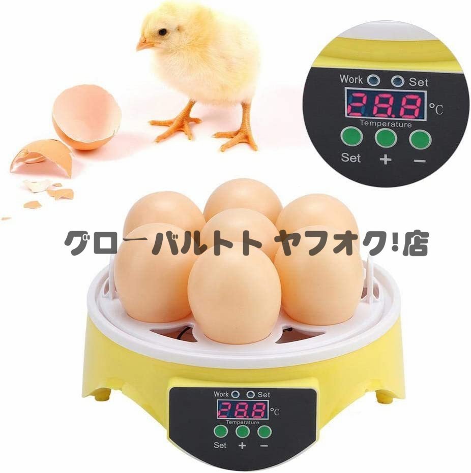  новый товар автоматика . яйцо контейнер in kyu Beta -7 шт автоматика температура управление простой функционирование цифровой отображать hi ширина рождение ребенок образование для маленький размер куриное яйцо a Hill для бытового использования S895