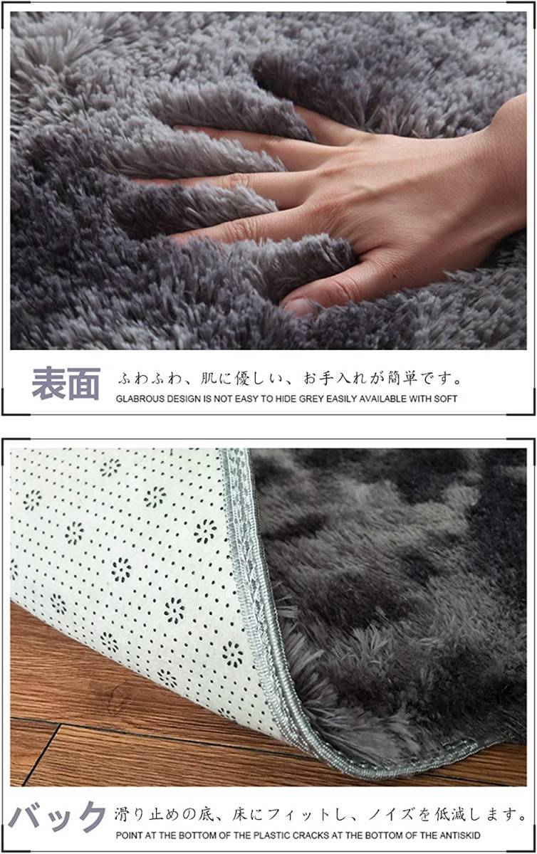 ラグマット 絨毯 カーペット 200cm×300cm ふわふわ 防ダニ 抗菌 ブラック【新品】