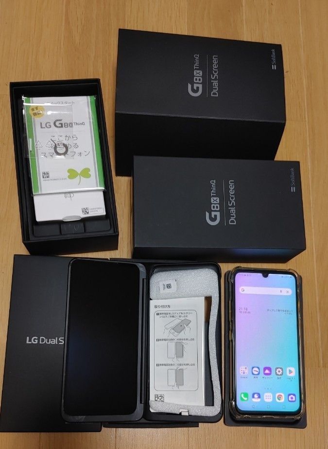 SIMフリー LG G8X Thinq 901LG 2画面｜Yahoo!フリマ（旧PayPayフリマ）