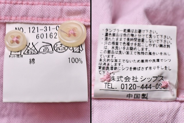 item_image_9