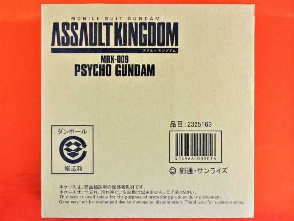 アサルトキングダム サイコ・ガンダム ASSAULT KINGDOM PSYCHO アサルトキングダム サイコ・ガンダム ASSAULT KINGDOM PSYCHO