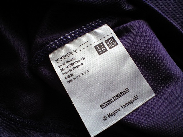即決 XLサイズ ユニクロ 山口歴 ドライ DRY EX グラフィック Tシャツ ネイビー UNIQLO MEGURU YAMAGICHI