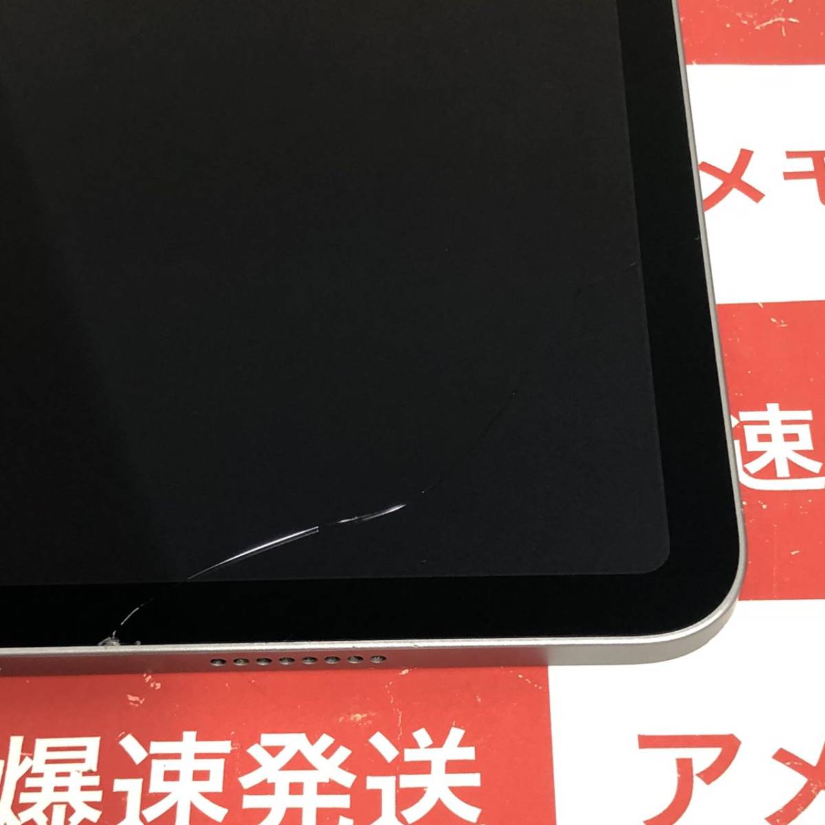 最大99%オフ! ipad pro 11インチ 第4世代 128GB ジャンク品 billard